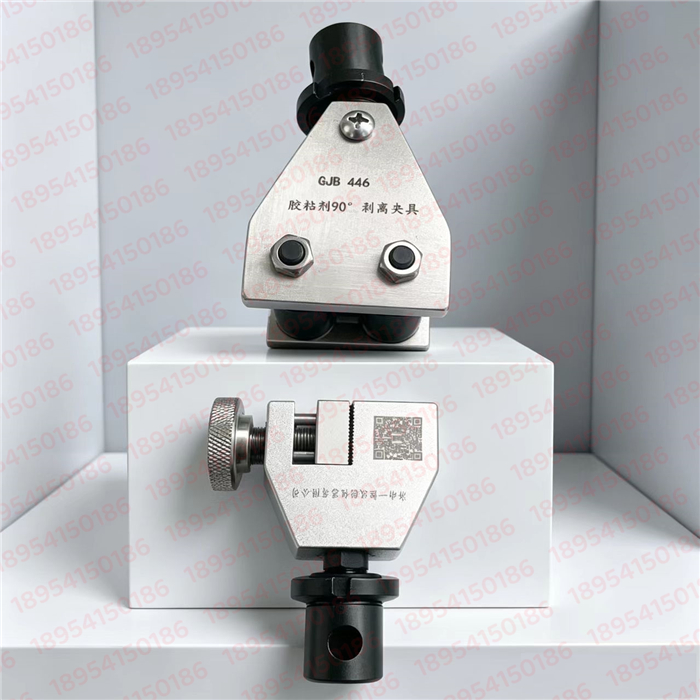 GJB446胶粘剂90°剥离试验夹具金属与金属剥离强度辅具(图文)