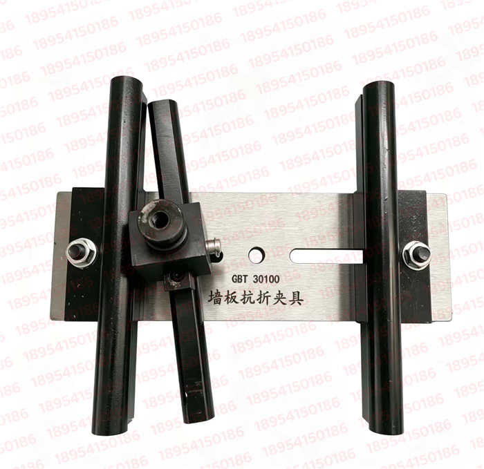 GB/T 30100建筑墙板抗折强度夹具建筑墙板检测试验工装专业生产(图文)