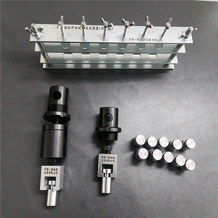 GB/T5210-2006色漆拉开法附着力试验夹具专业定位辅具非标定制(图文)