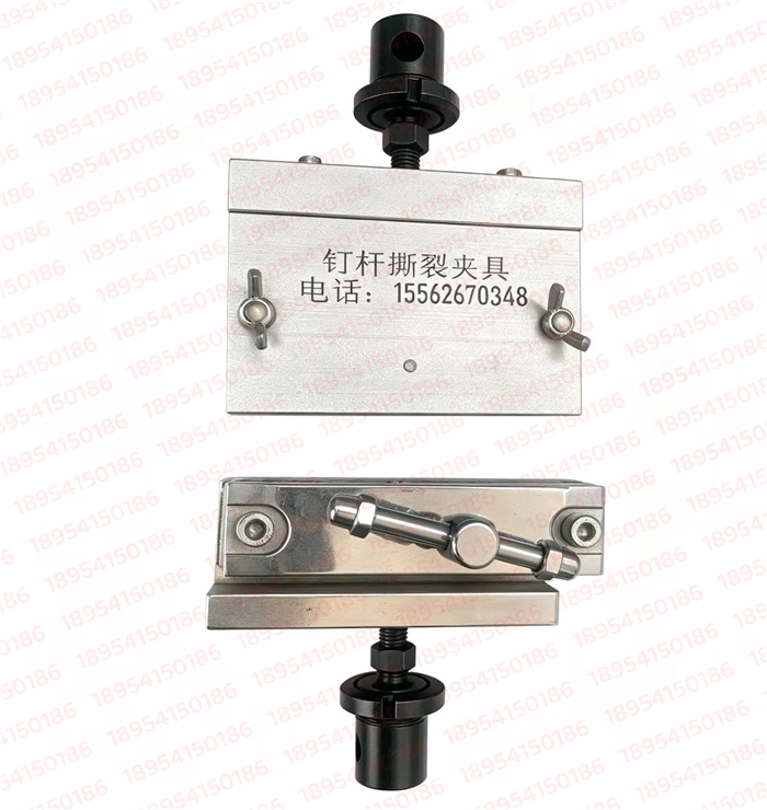 GB/T 328.18-2007防水卷材钉杆撕裂试验夹具撕裂辅具厂家直销(图文)