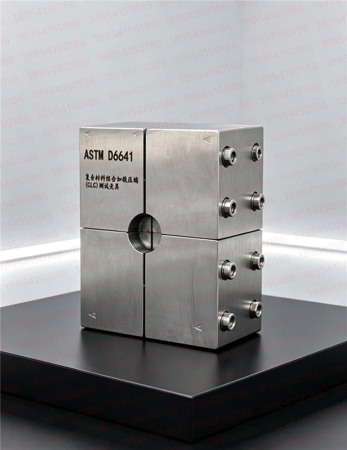 ASTM D6641复合材料组合加载压缩试验夹具面内压缩装置支持定制(图文)