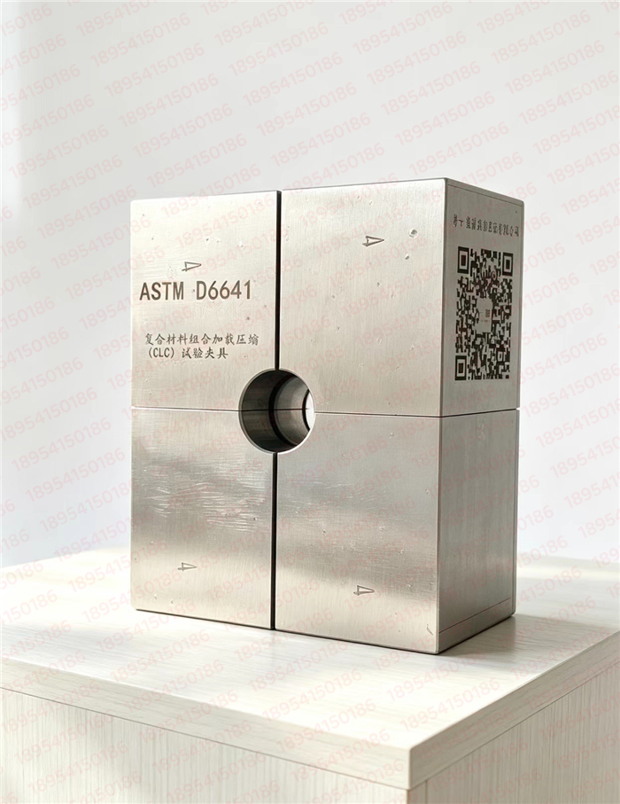 ASTM D6641聚合物基层压板CLC试验夹具专业组合加载辅具厂家直销(图文)