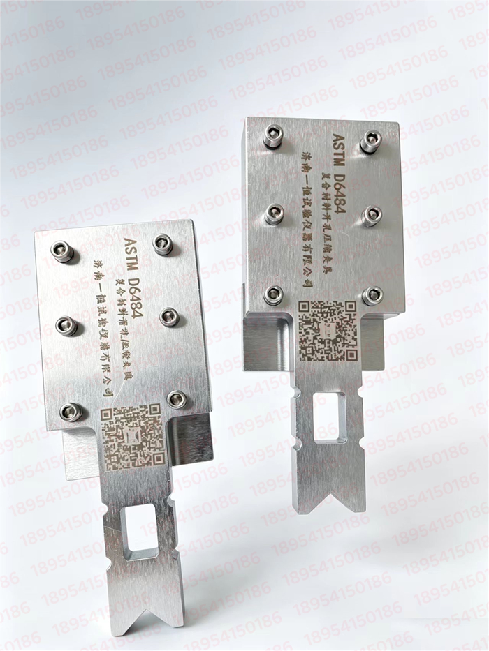 ASTM D6484聚合物基层压板开孔压缩试验夹具专业开孔辅具厂家直销(图文)
